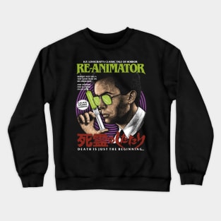 Reanimator, Herbert west, Lovecraft Crewneck Sweatshirt